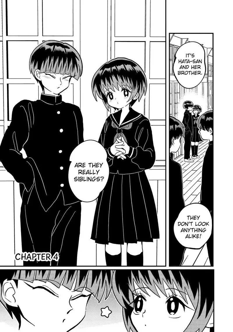 Ayashii ne ☆ Watashi no Otouto Gyoumei-kun Chapter 4 page 1