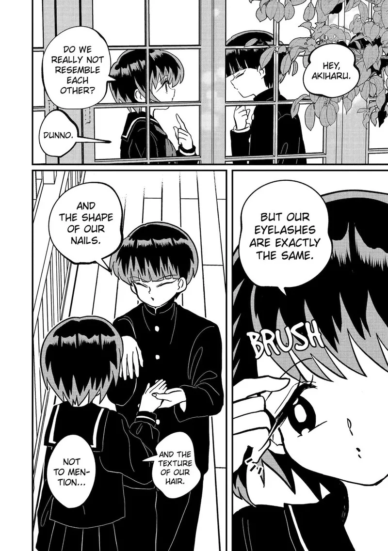 Ayashii ne ☆ Watashi no Otouto Gyoumei-kun Chapter 4 page 2