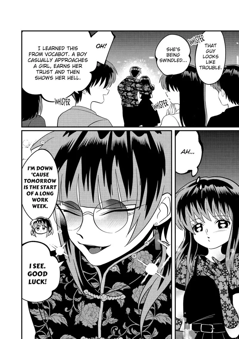 Ayashii ne ☆ Watashi no Otouto Gyoumei-kun Chapter 40 page 2