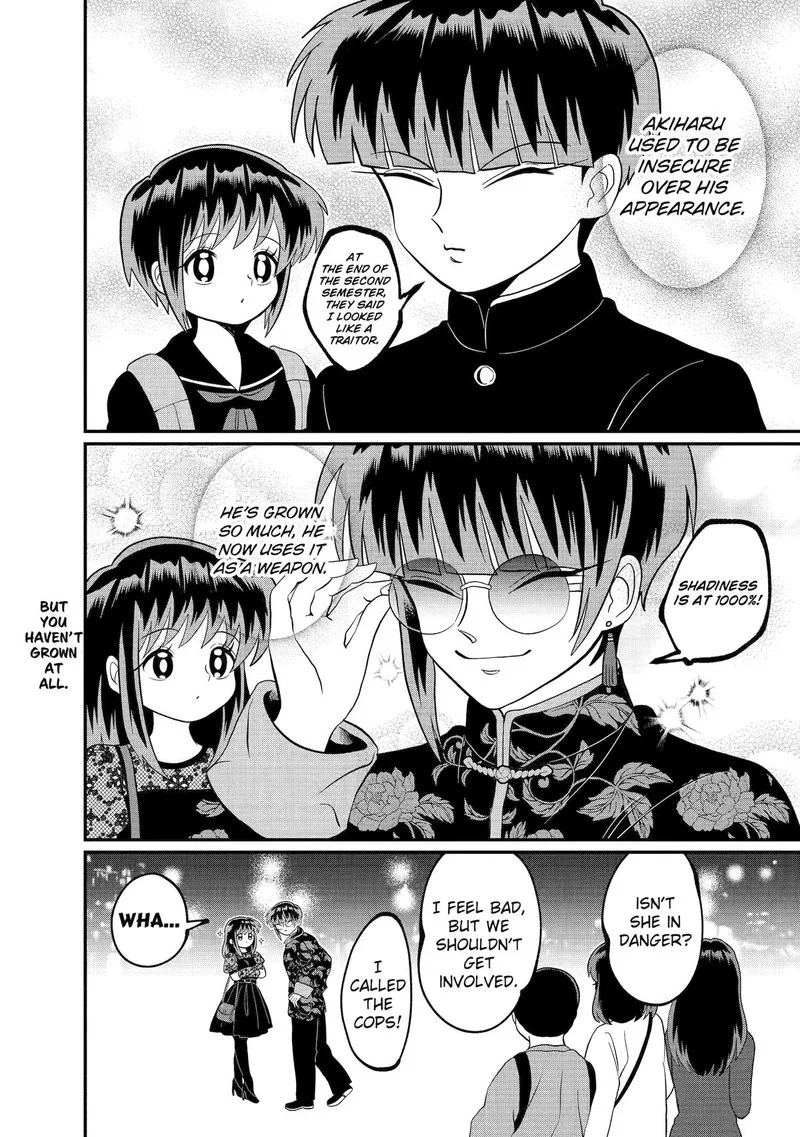 Ayashii ne ☆ Watashi no Otouto Gyoumei-kun Chapter 40 page 4
