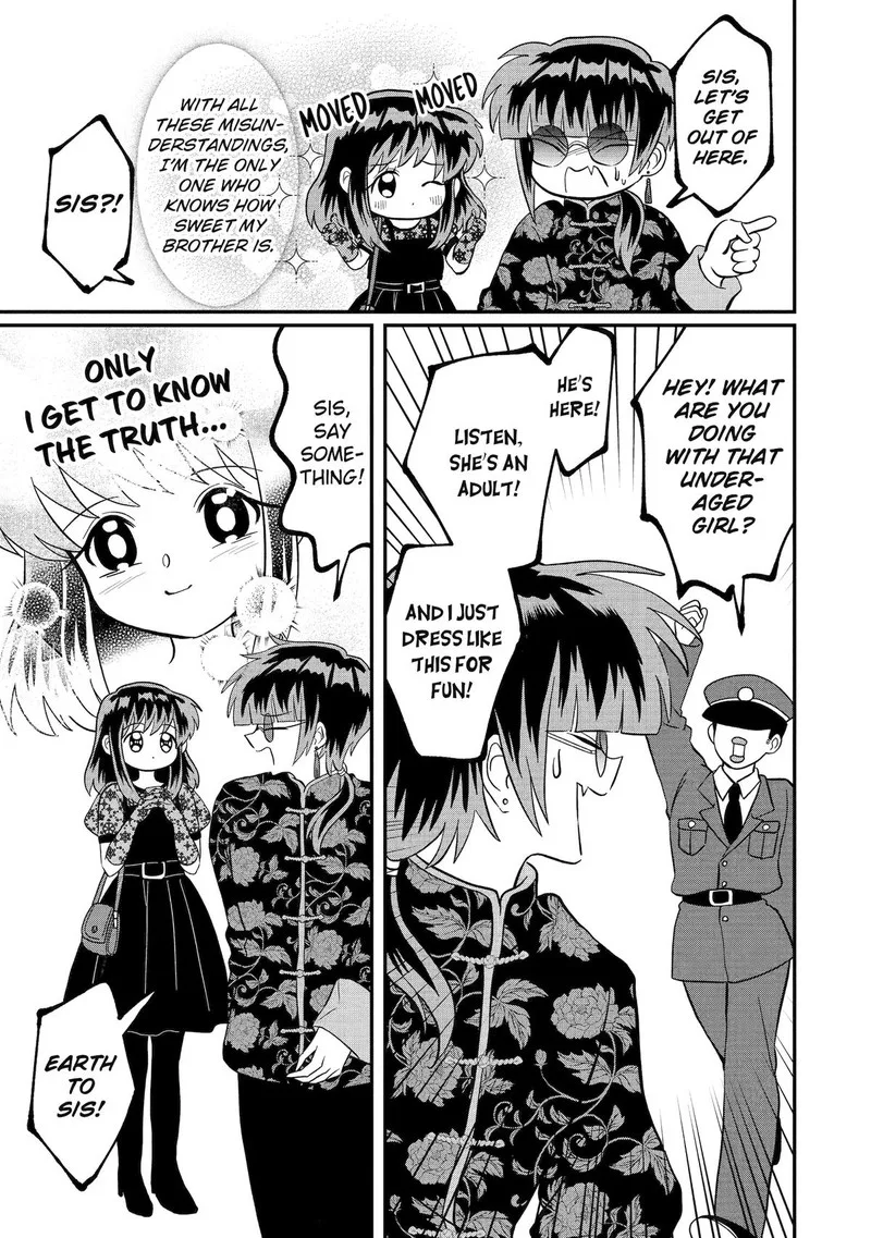 Ayashii ne ☆ Watashi no Otouto Gyoumei-kun Chapter 40 page 5