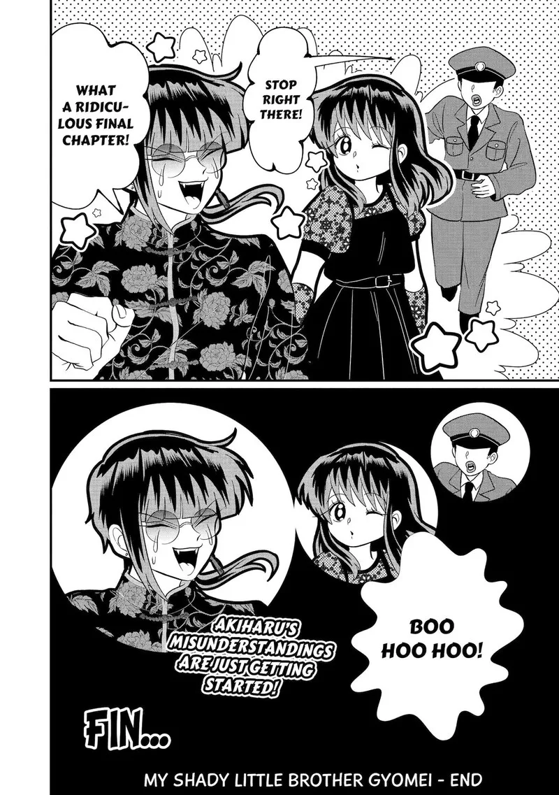 Ayashii ne ☆ Watashi no Otouto Gyoumei-kun Chapter 40 page 6