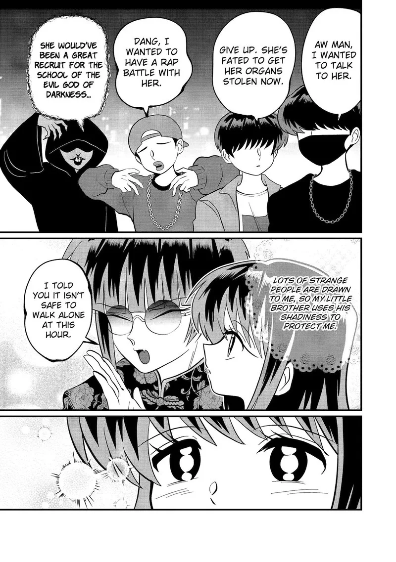 Ayashii ne ☆ Watashi no Otouto Gyoumei-kun Chapter 40 page 3