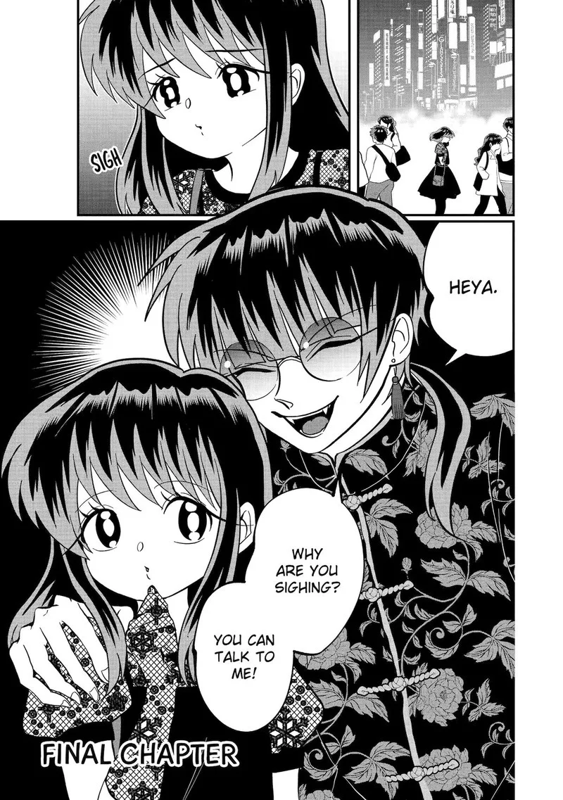 Ayashii ne ☆ Watashi no Otouto Gyoumei-kun Chapter 40 page 1