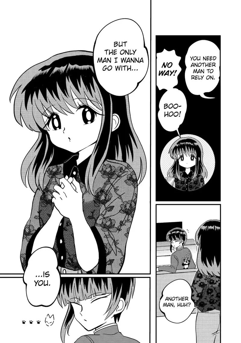 Ayashii ne ☆ Watashi no Otouto Gyoumei-kun Chapter 5 page 3