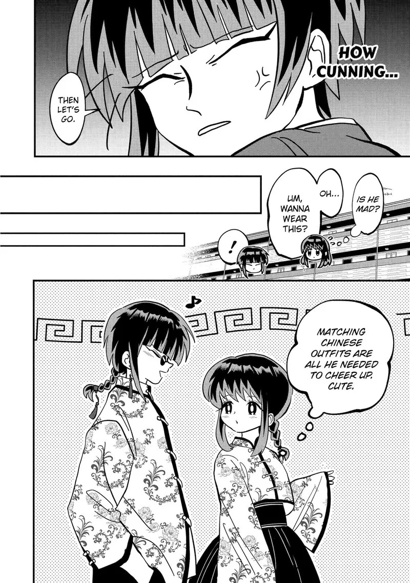 Ayashii ne ☆ Watashi no Otouto Gyoumei-kun Chapter 5 page 4