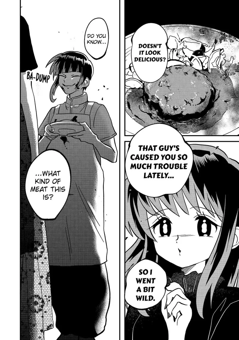 Ayashii ne ☆ Watashi no Otouto Gyoumei-kun Chapter 6 page 2