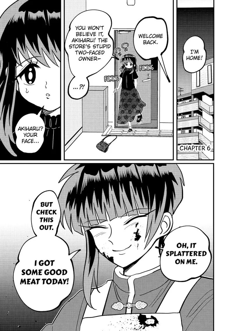 Ayashii ne ☆ Watashi no Otouto Gyoumei-kun Chapter 6 page 1