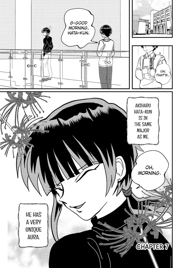 Ayashii ne ☆ Watashi no Otouto Gyoumei-kun Chapter 7 page 1