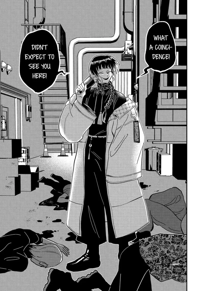 Ayashii ne ☆ Watashi no Otouto Gyoumei-kun Chapter 7 page 3