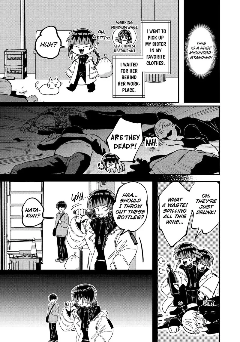 Ayashii ne ☆ Watashi no Otouto Gyoumei-kun Chapter 7 page 5