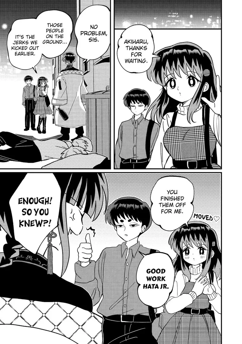 Ayashii ne ☆ Watashi no Otouto Gyoumei-kun Chapter 7 page 7