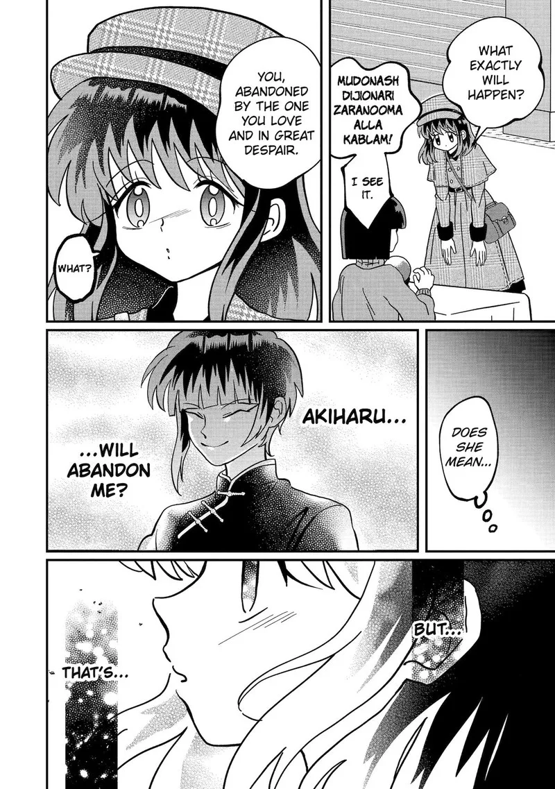 Ayashii ne ☆ Watashi no Otouto Gyoumei-kun Chapter 8 page 2