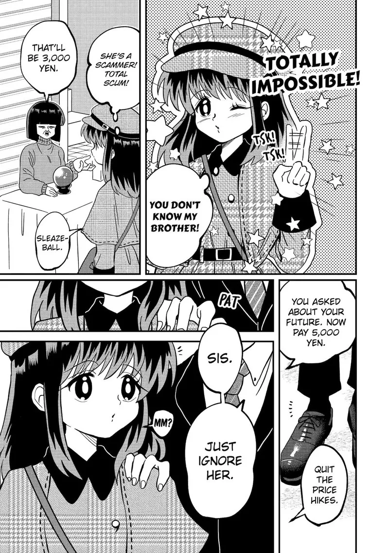 Ayashii ne ☆ Watashi no Otouto Gyoumei-kun Chapter 8 page 3