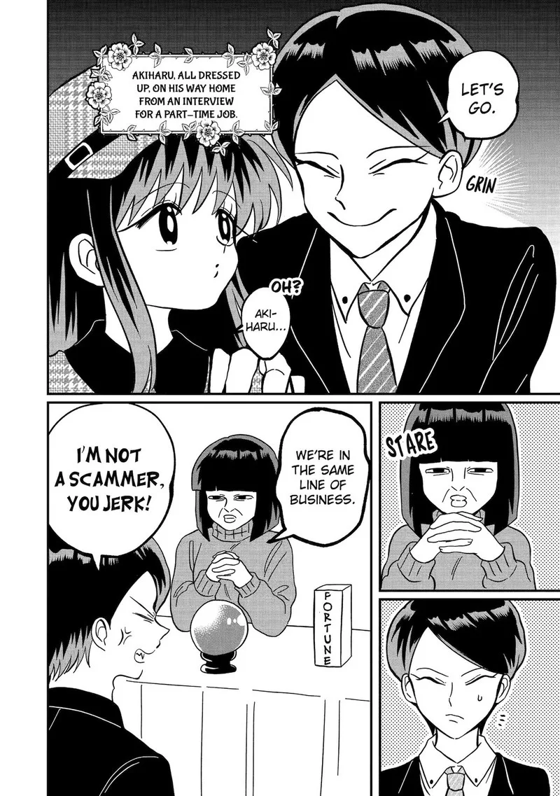 Ayashii ne ☆ Watashi no Otouto Gyoumei-kun Chapter 8 page 4