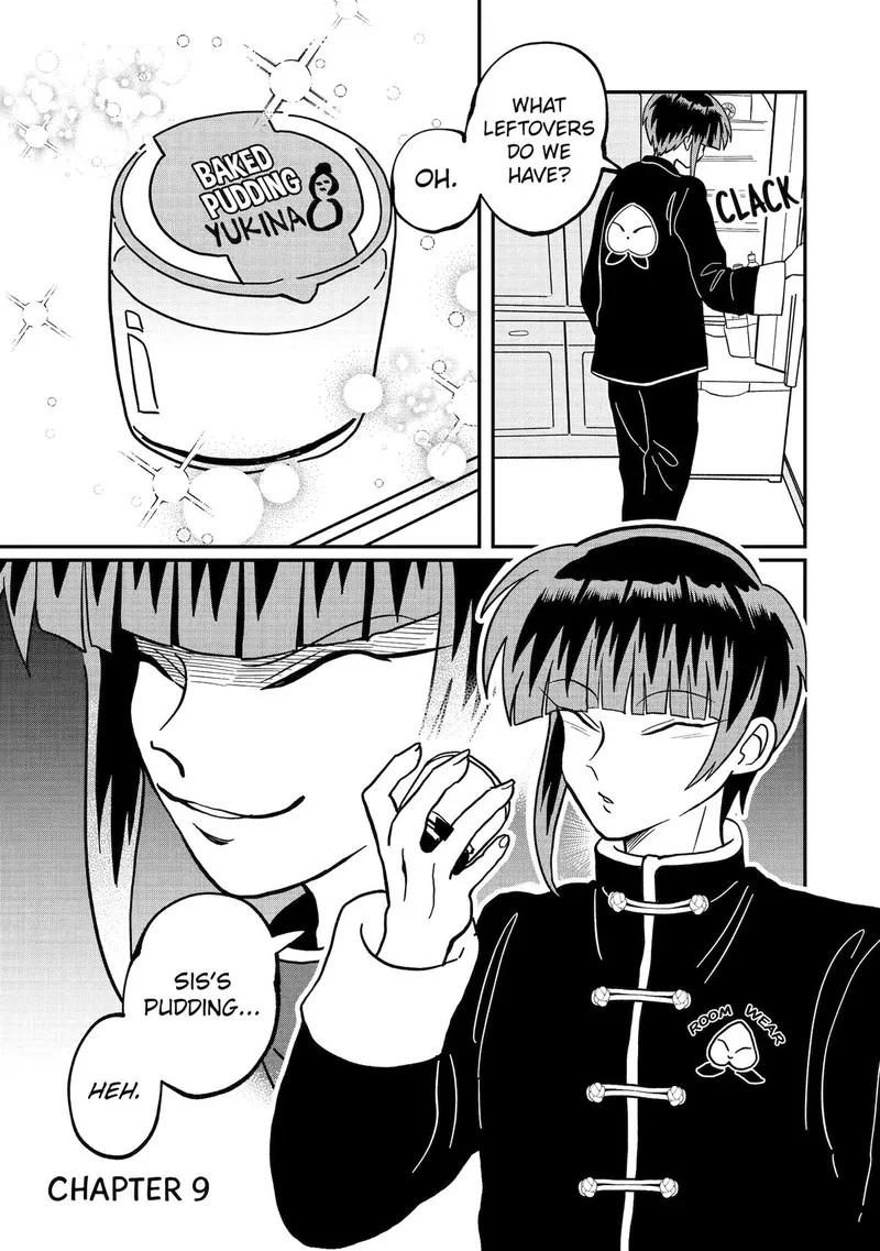 Ayashii ne ☆ Watashi no Otouto Gyoumei-kun Chapter 9 page 1