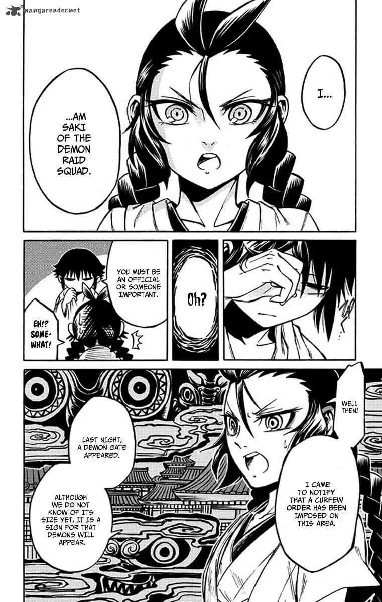 Ayashiya Chapter 1 page 11