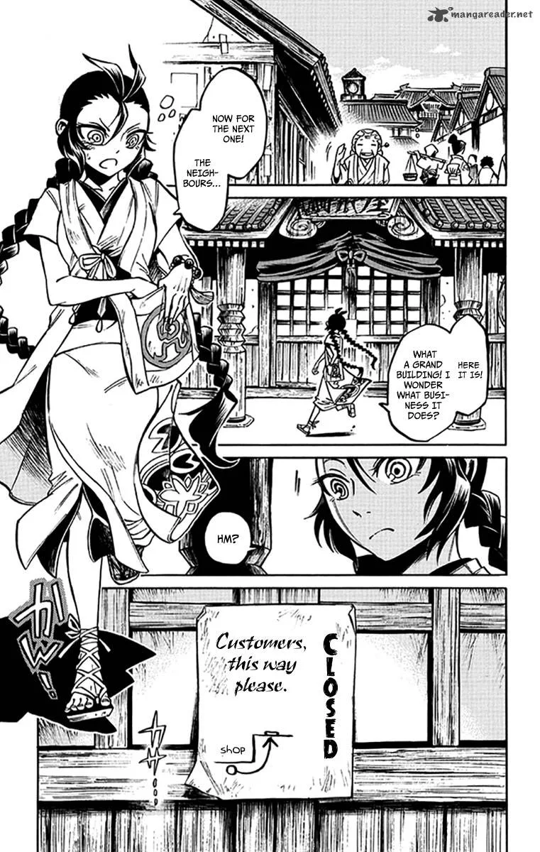 Ayashiya Chapter 1 page 8