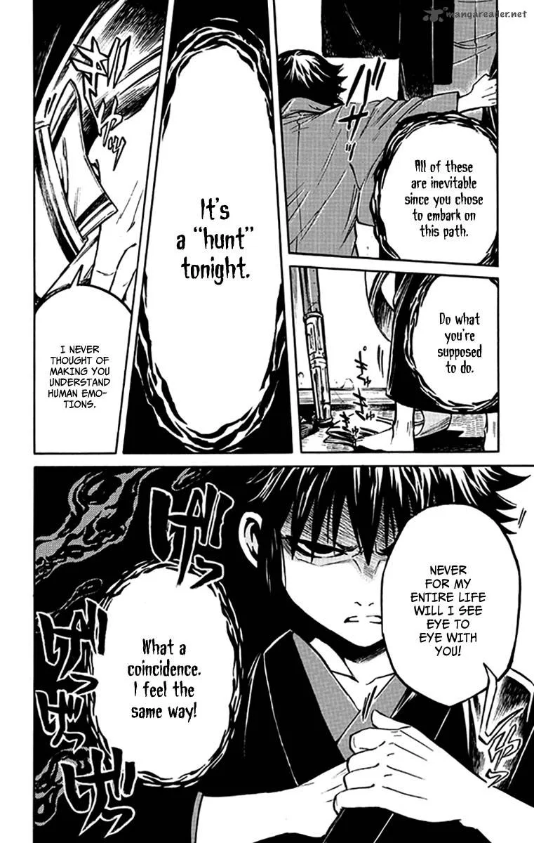 Ayashiya Chapter 1 page 17