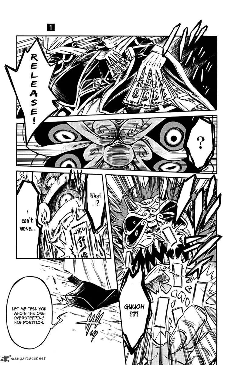 Ayashiya Chapter 1 page 20