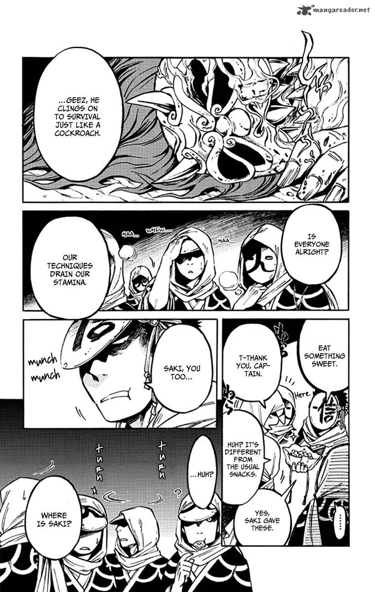 Ayashiya Chapter 1 page 22