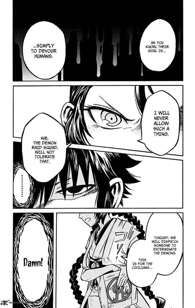 Ayashiya Chapter 1 page 12