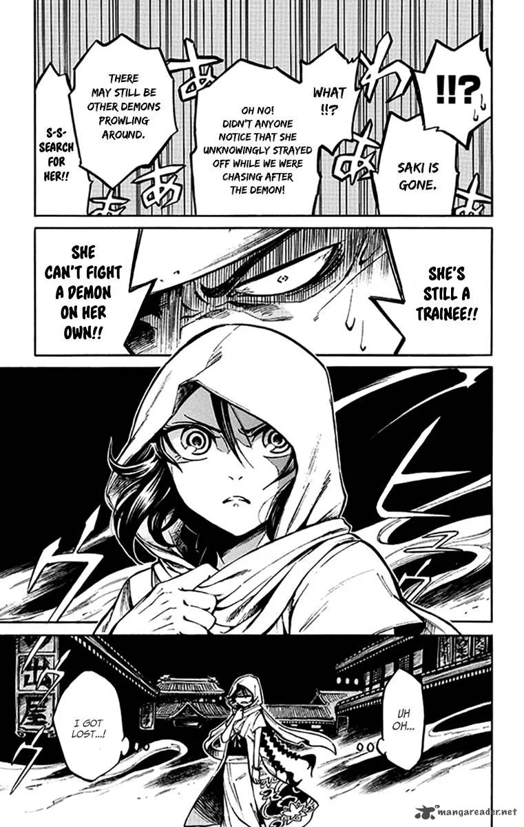 Ayashiya Chapter 1 page 23