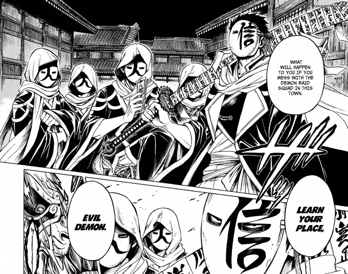 Ayashiya Chapter 1 page 21
