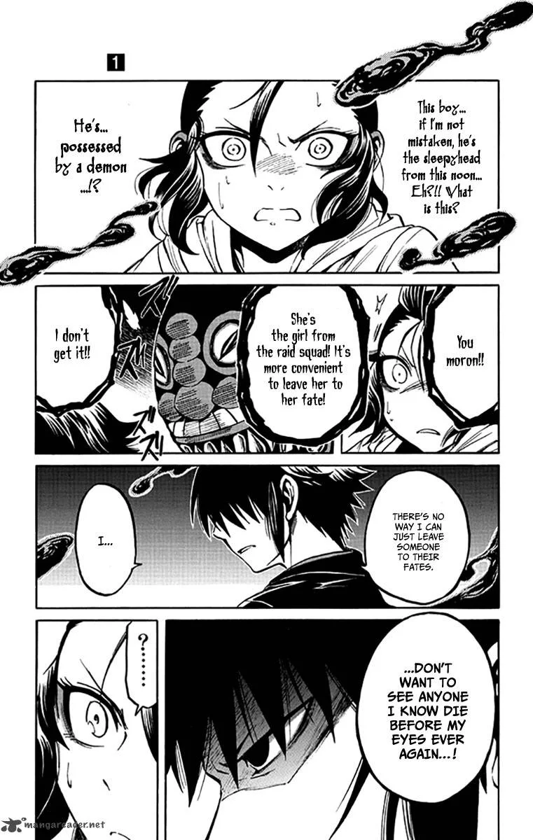 Ayashiya Chapter 1 page 30