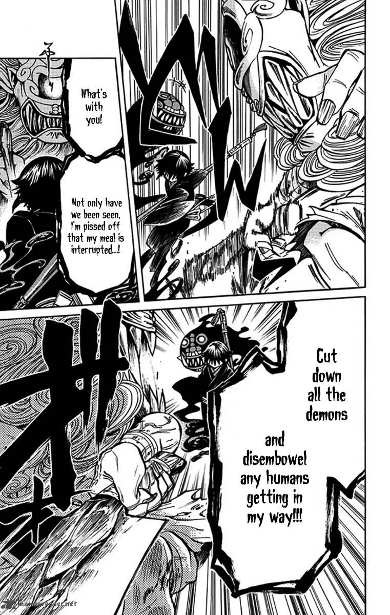 Ayashiya Chapter 1 page 32