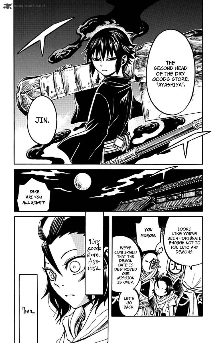Ayashiya Chapter 1 page 44