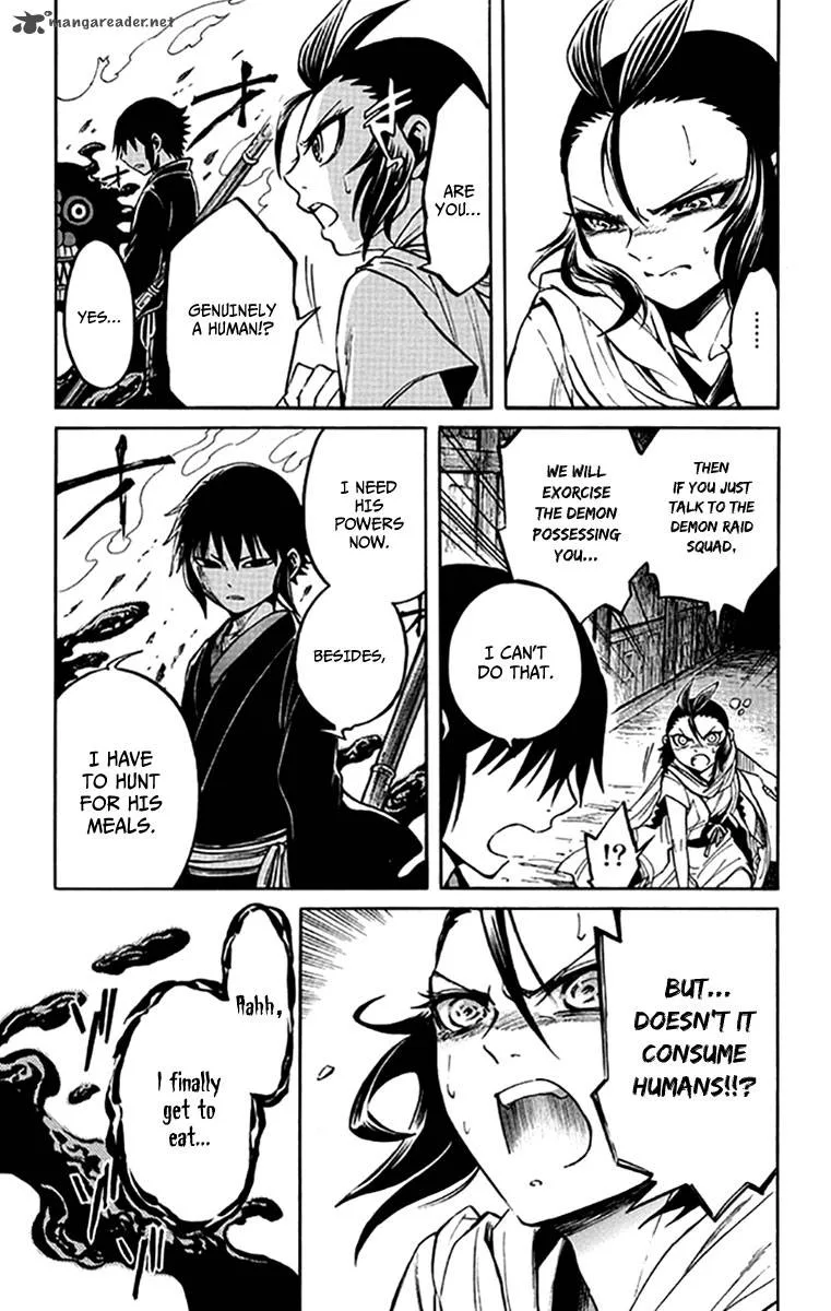 Ayashiya Chapter 1 page 40