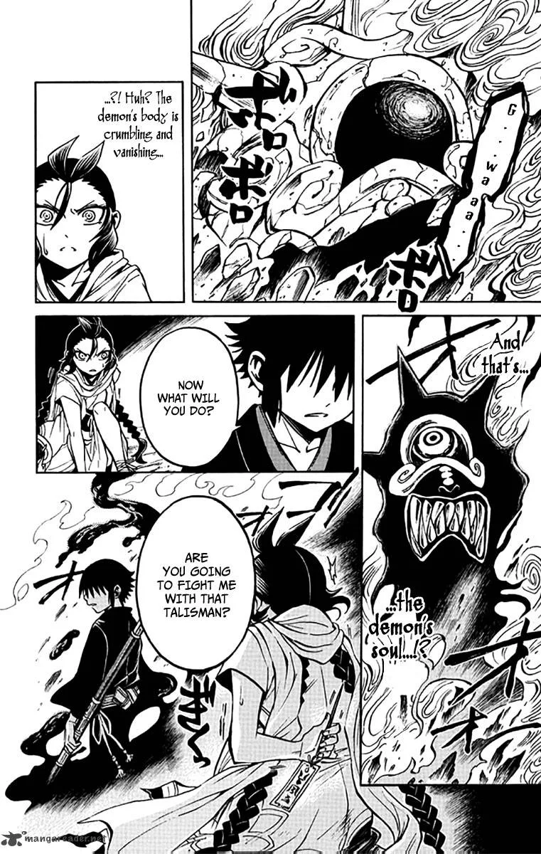 Ayashiya Chapter 1 page 39
