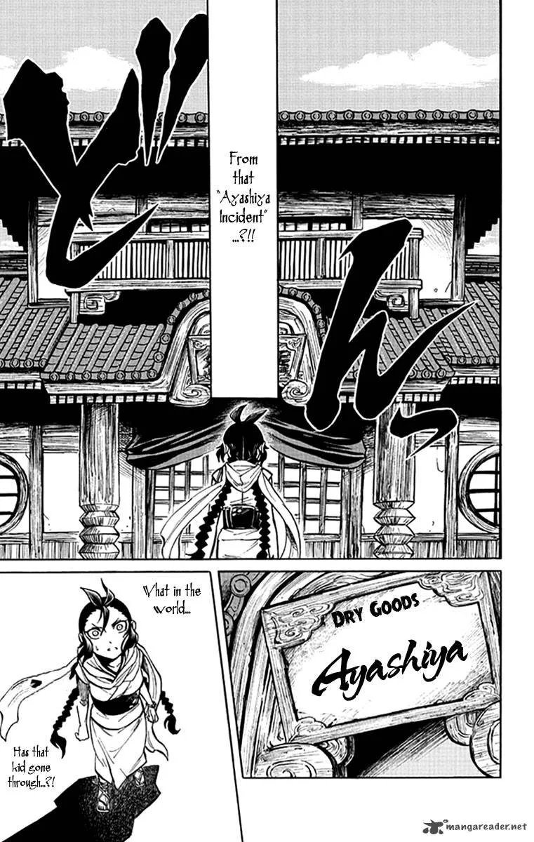 Ayashiya Chapter 1 page 45