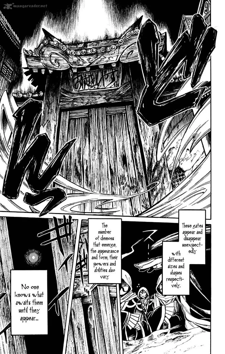 Ayashiya Chapter 2 page 18