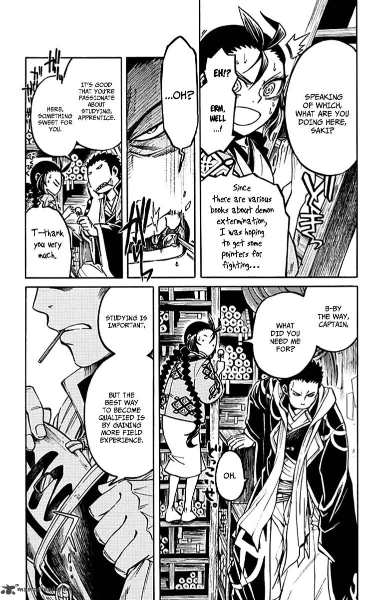 Ayashiya Chapter 2 page 14