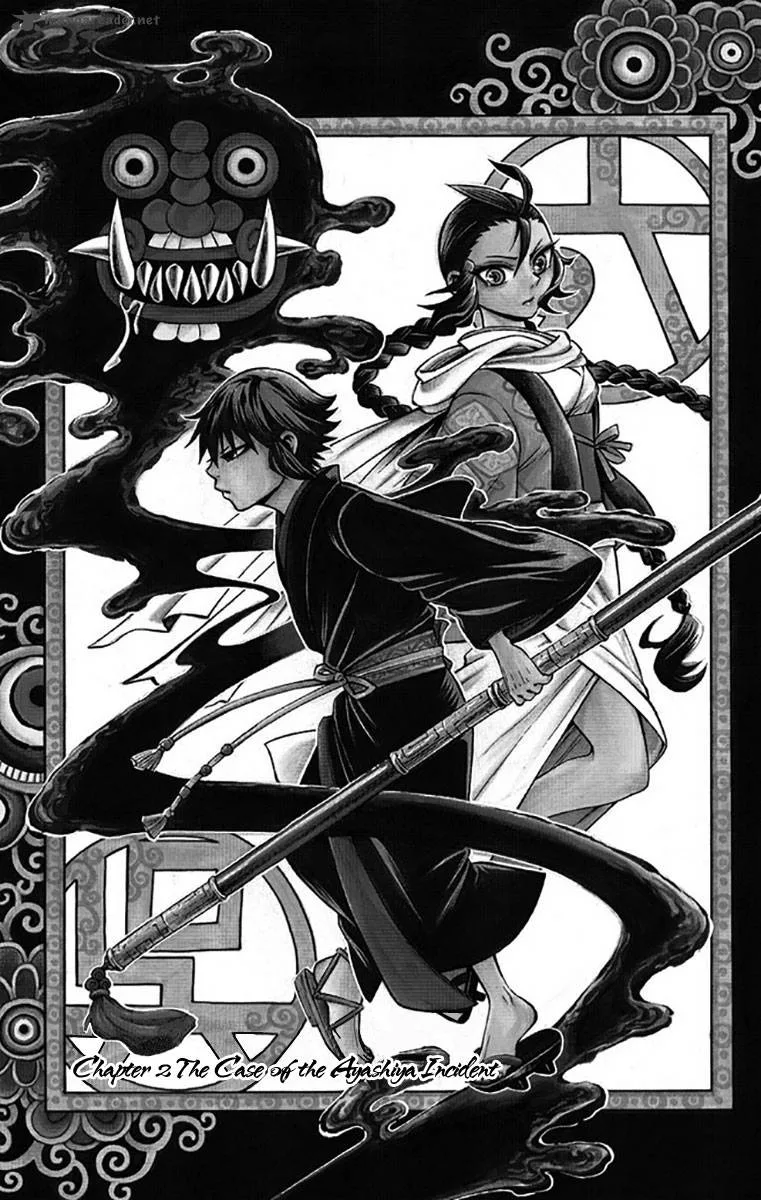 Ayashiya Chapter 2 page 2