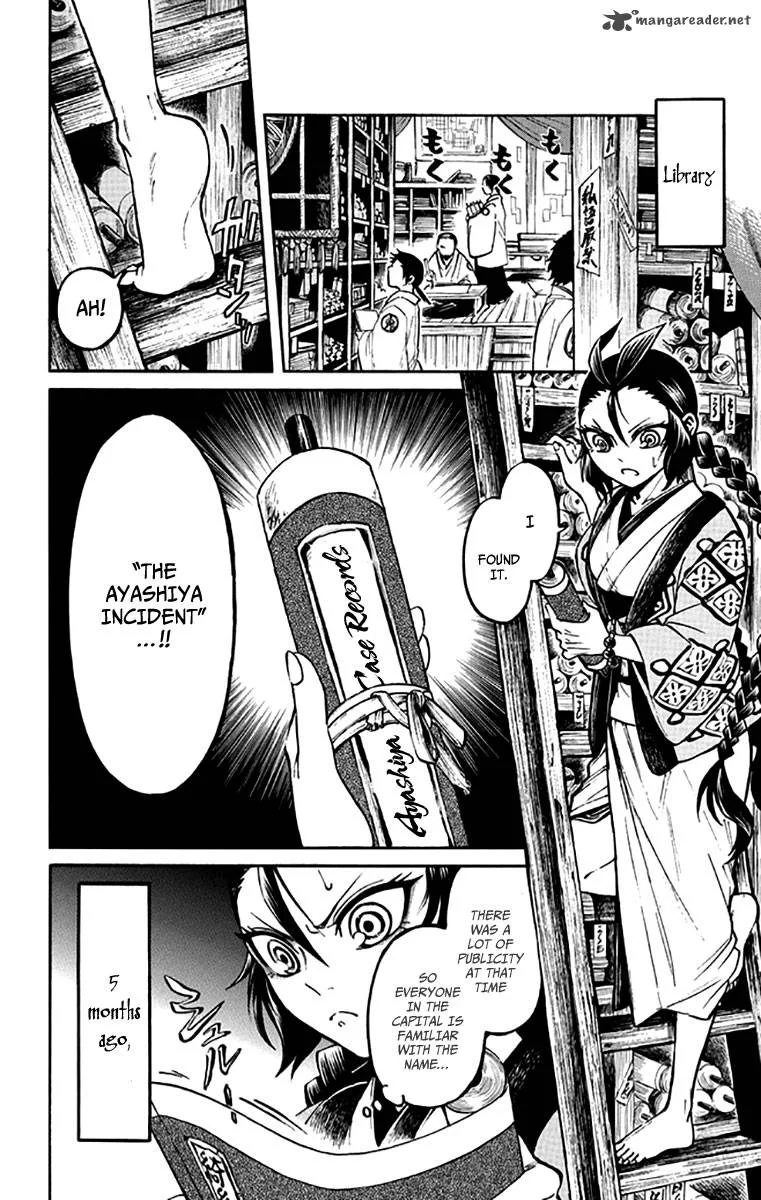 Ayashiya Chapter 2 page 11