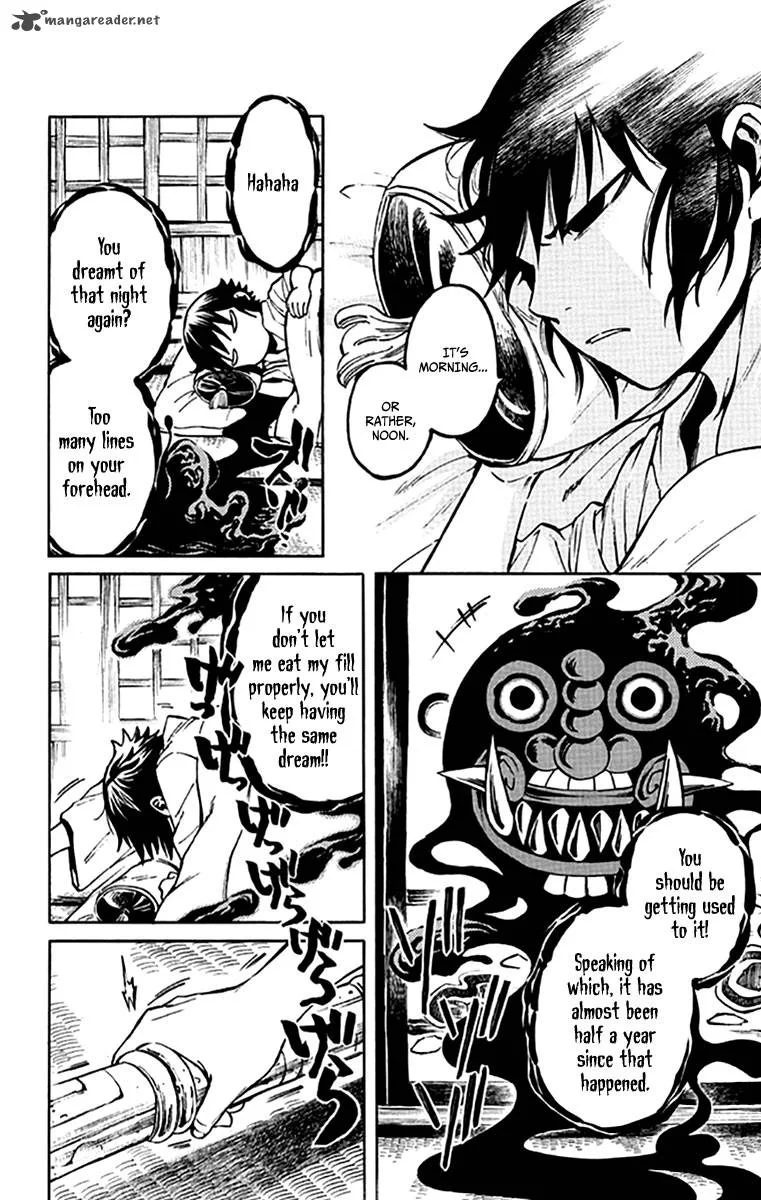 Ayashiya Chapter 2 page 7