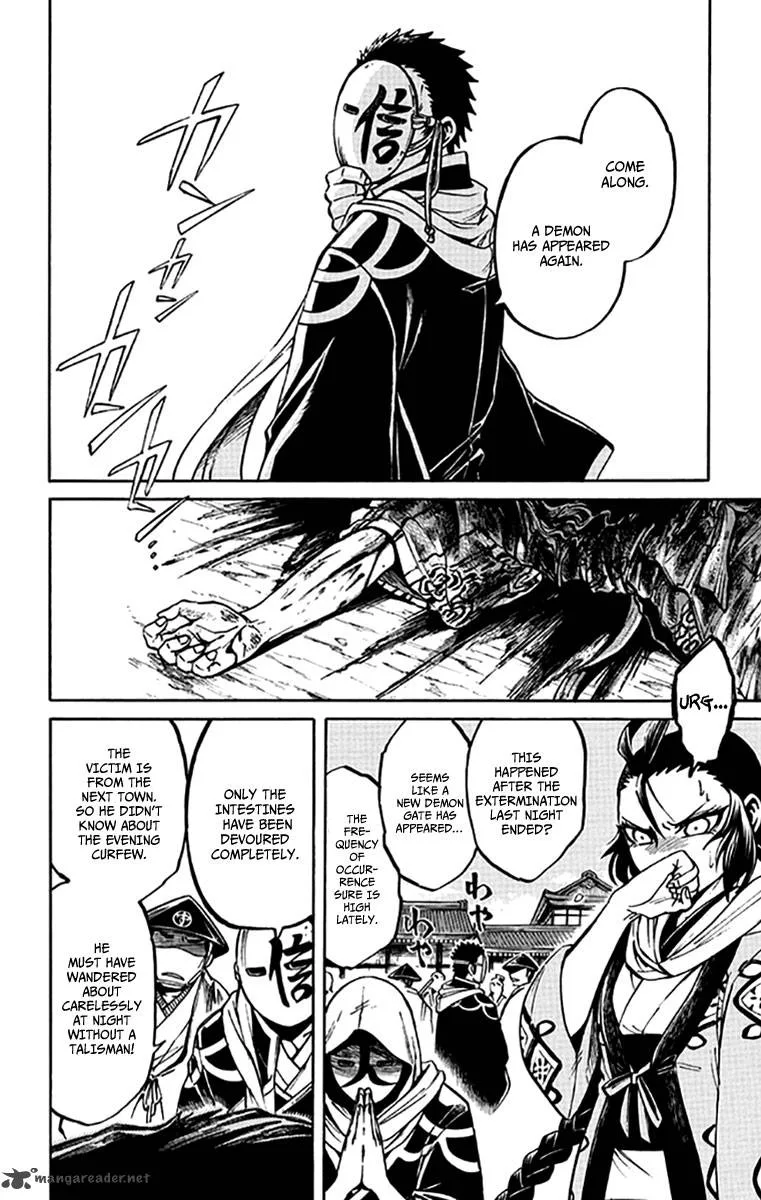 Ayashiya Chapter 2 page 15