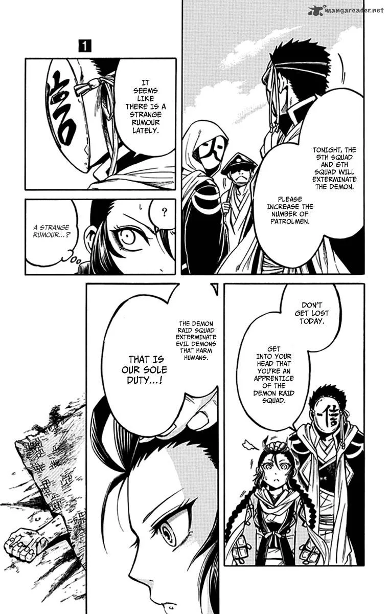 Ayashiya Chapter 2 page 16