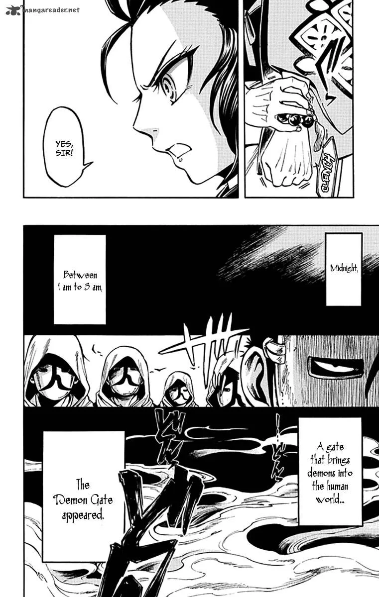 Ayashiya Chapter 2 page 17