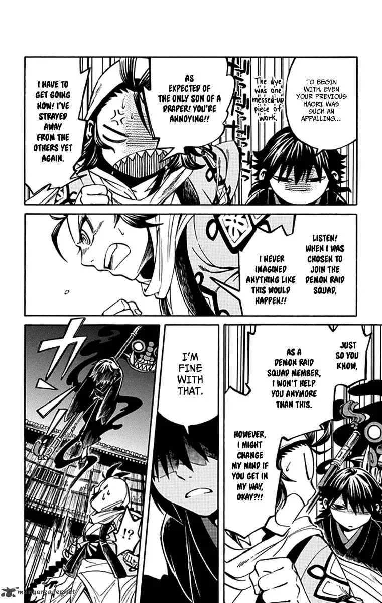 Ayashiya Chapter 2 page 24