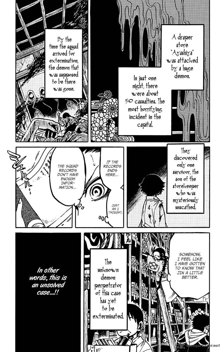 Ayashiya Chapter 2 page 12