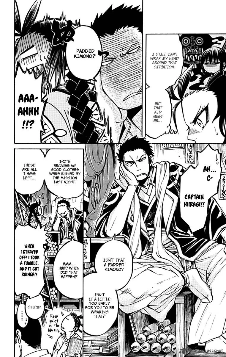 Ayashiya Chapter 2 page 13
