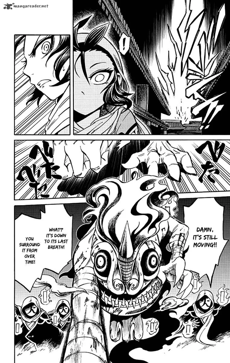 Ayashiya Chapter 2 page 26