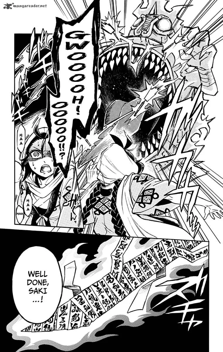Ayashiya Chapter 2 page 29
