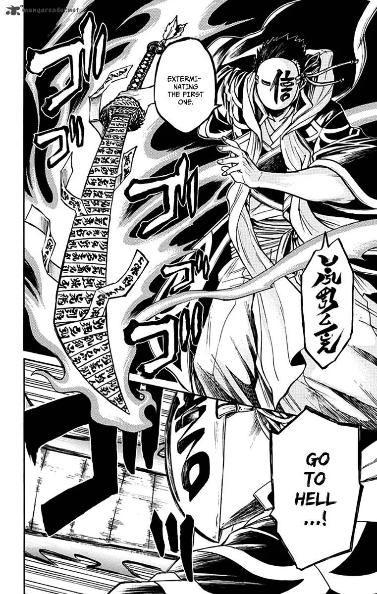 Ayashiya Chapter 2 page 30