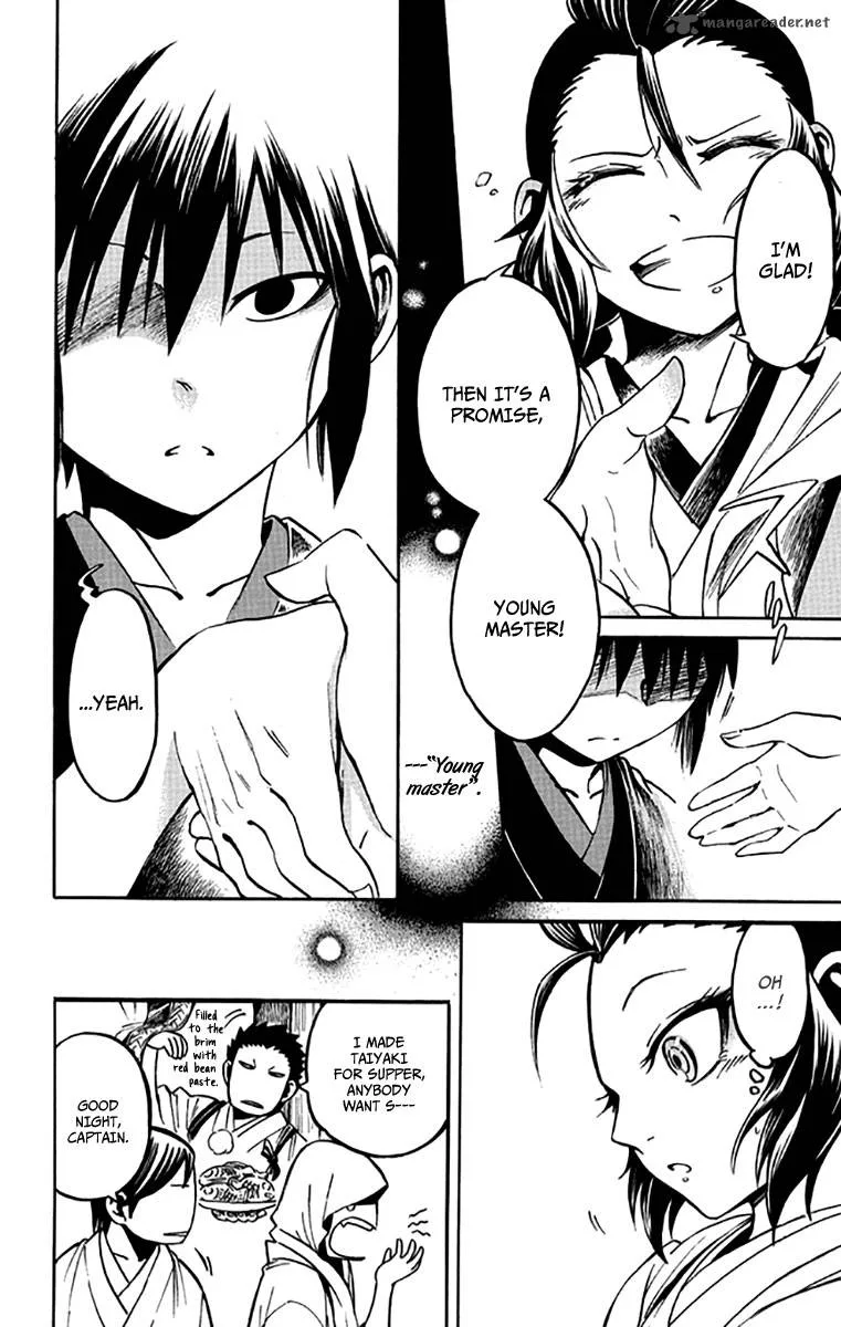 Ayashiya Chapter 2 page 42