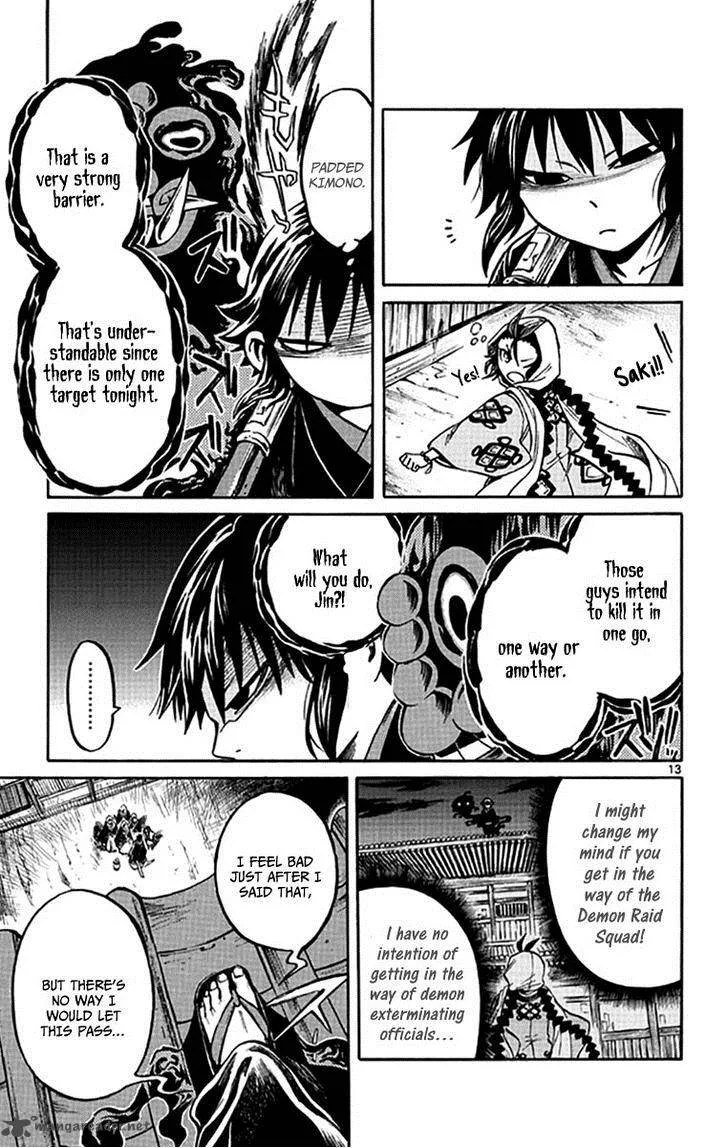 Ayashiya Chapter 3 page 14